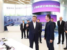 習(xí)近平在上?？疾鞎r(shí)強(qiáng)調(diào)：加快建成具有全球影響力的科技創(chuàng)新高地。